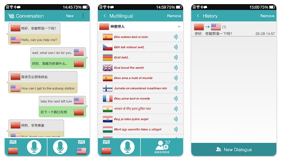 Translate Voice Translator  app, download for free
